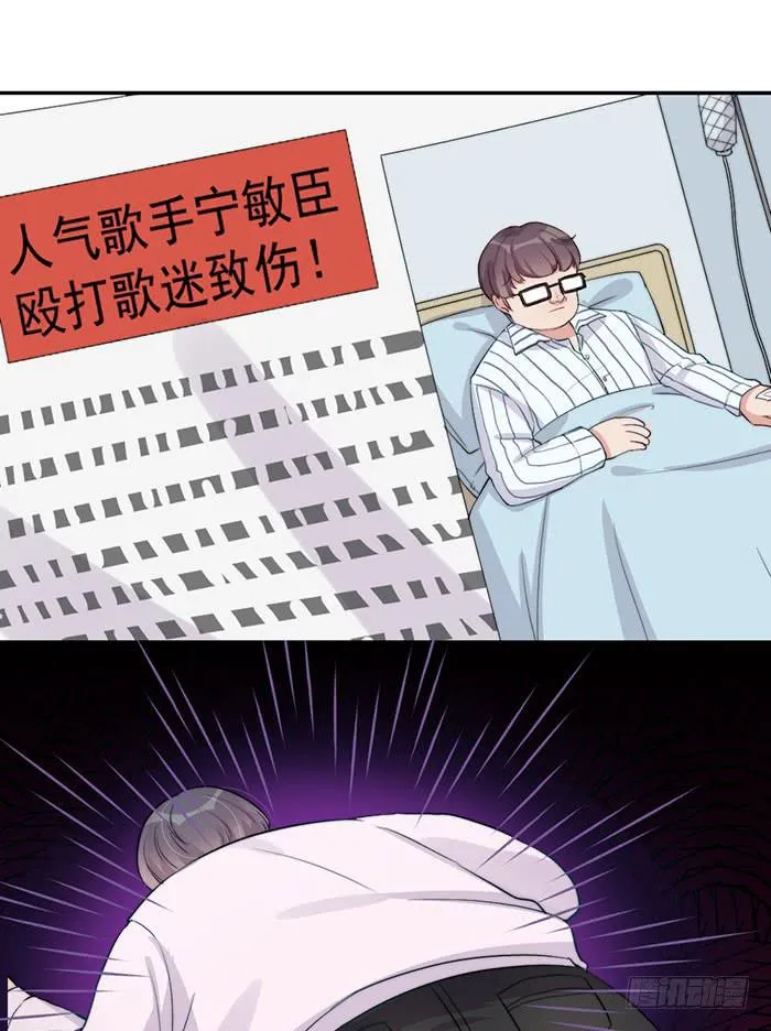 每个女装大佬都是小仙女 第10页