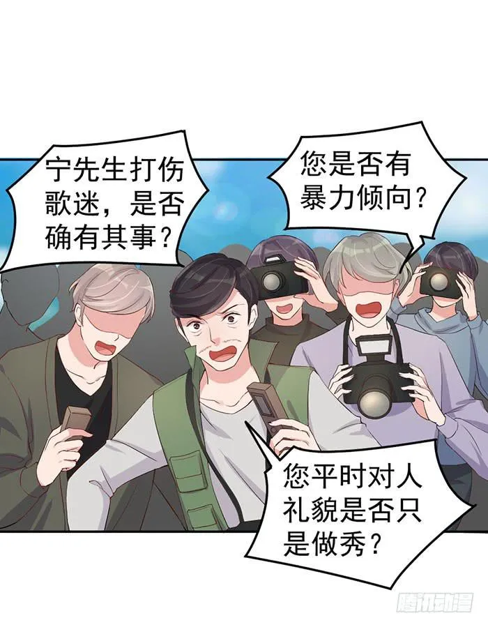 每个女装大佬都是小仙女 第13页