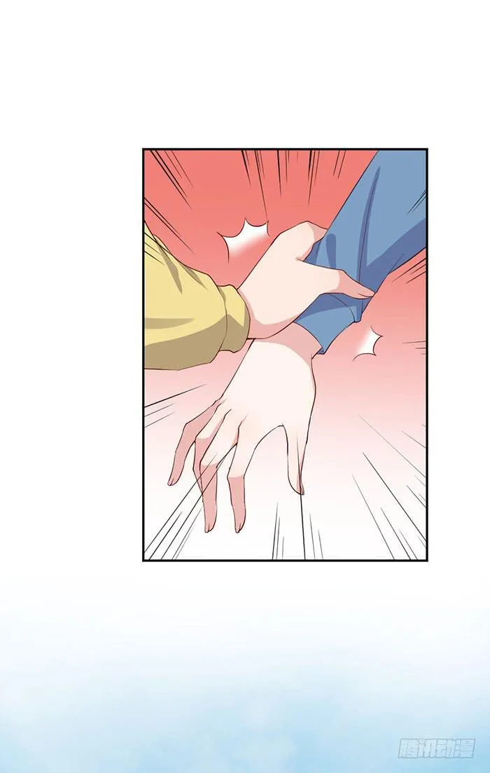 每个女装大佬都是小仙女 第15页