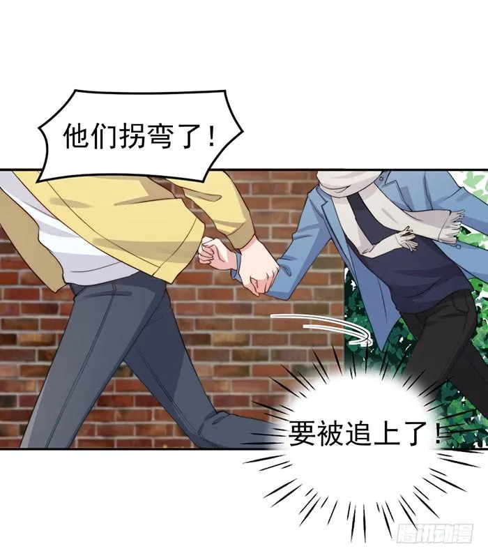 每个女装大佬都是小仙女 第18页