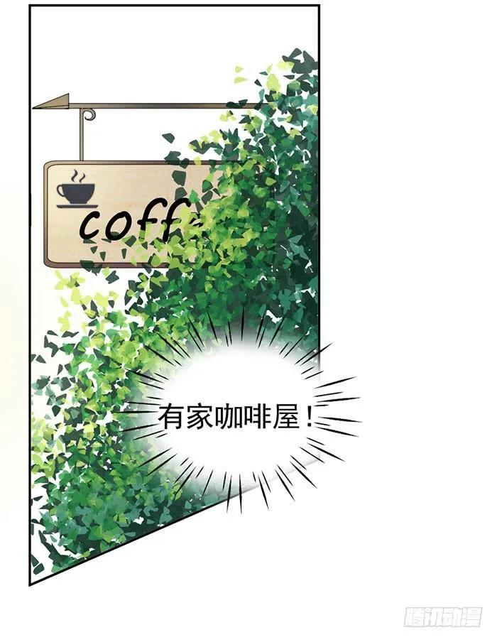 每个女装大佬都是小仙女 第20页