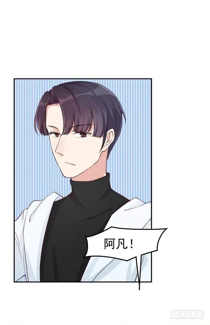 每个女装大佬都是小仙女 第27页