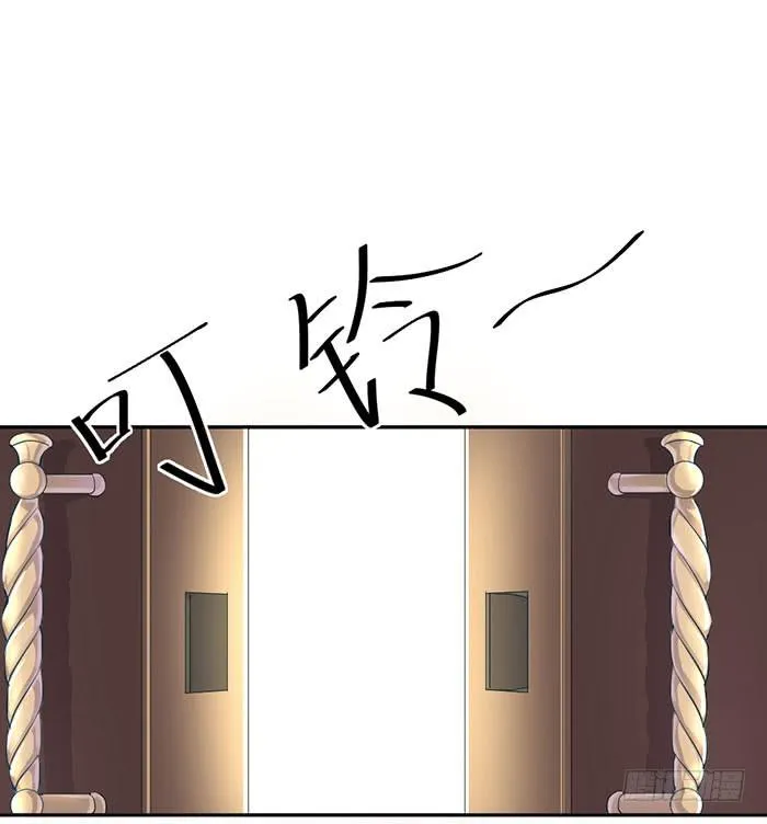 每个女装大佬都是小仙女 第39页