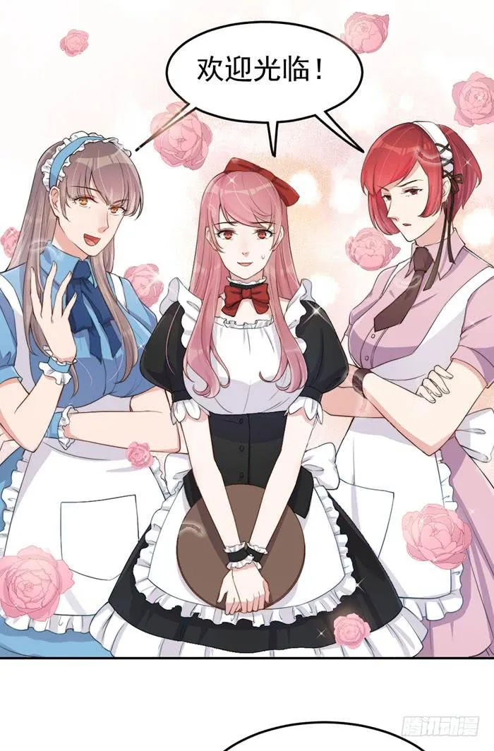 每个女装大佬都是小仙女 第40页