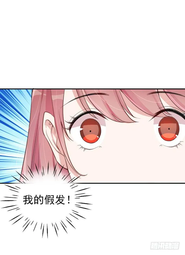 每个女装大佬都是小仙女 第52页