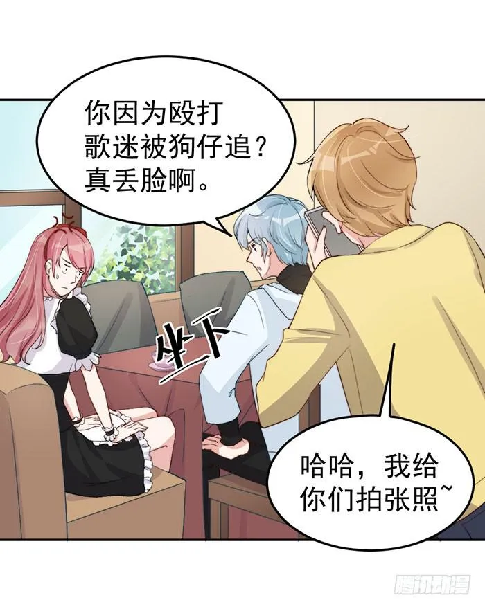 每个女装大佬都是小仙女 第53页