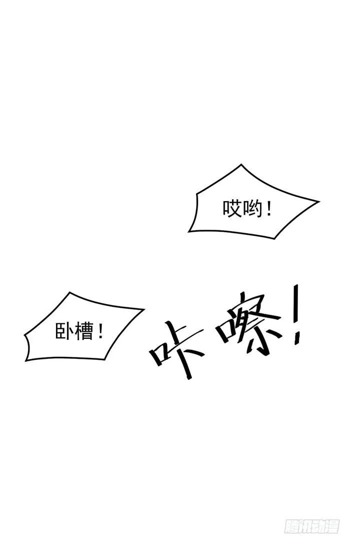 每个女装大佬都是小仙女 第57页