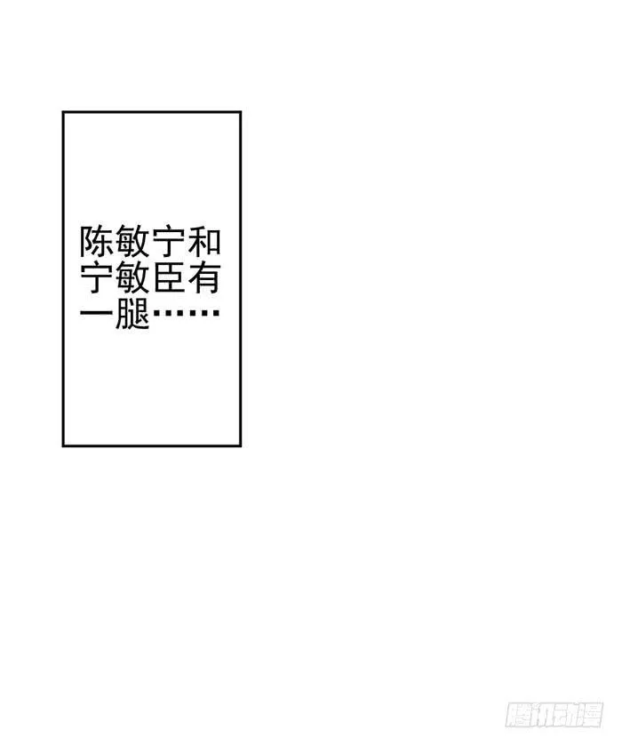 每个男人都有小秘密 第1页