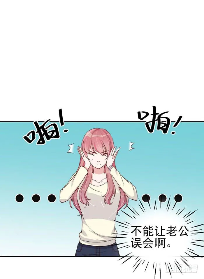 每个男人都有小秘密 第10页