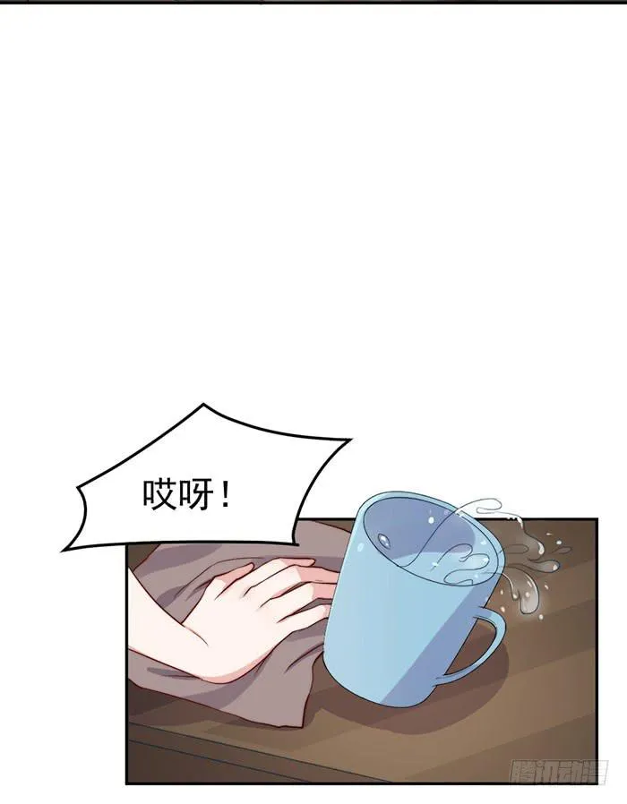 每个男人都有小秘密 第16页