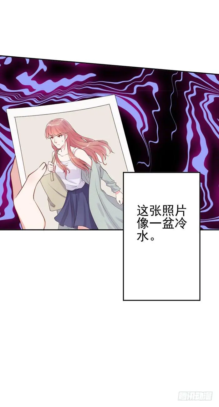 每个男人都有小秘密 第23页