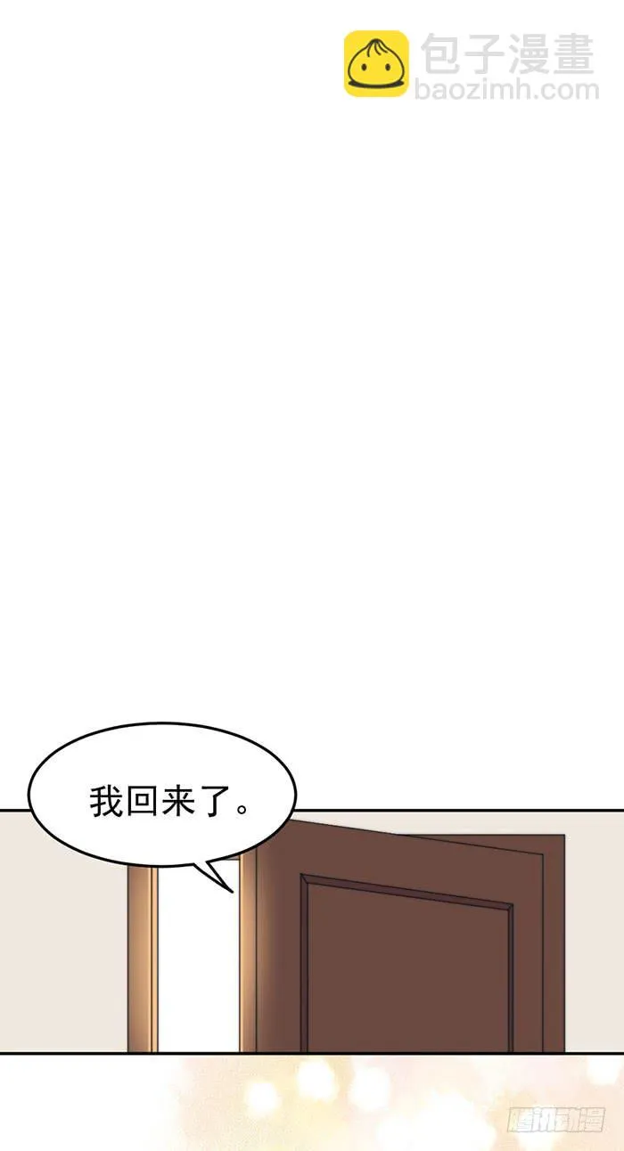 每个男人都有小秘密 第25页