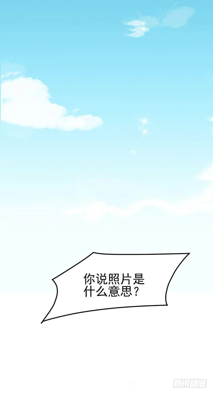 每个男人都有小秘密 第36页