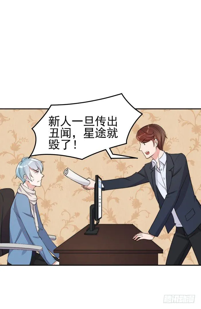 每个男人都有小秘密 第46页