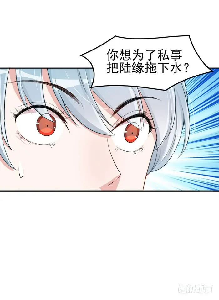 每个男人都有小秘密 第49页