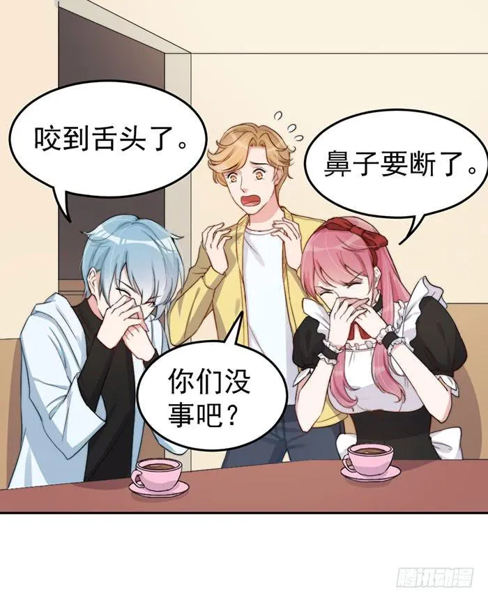 每个疯子都有故事 第1页