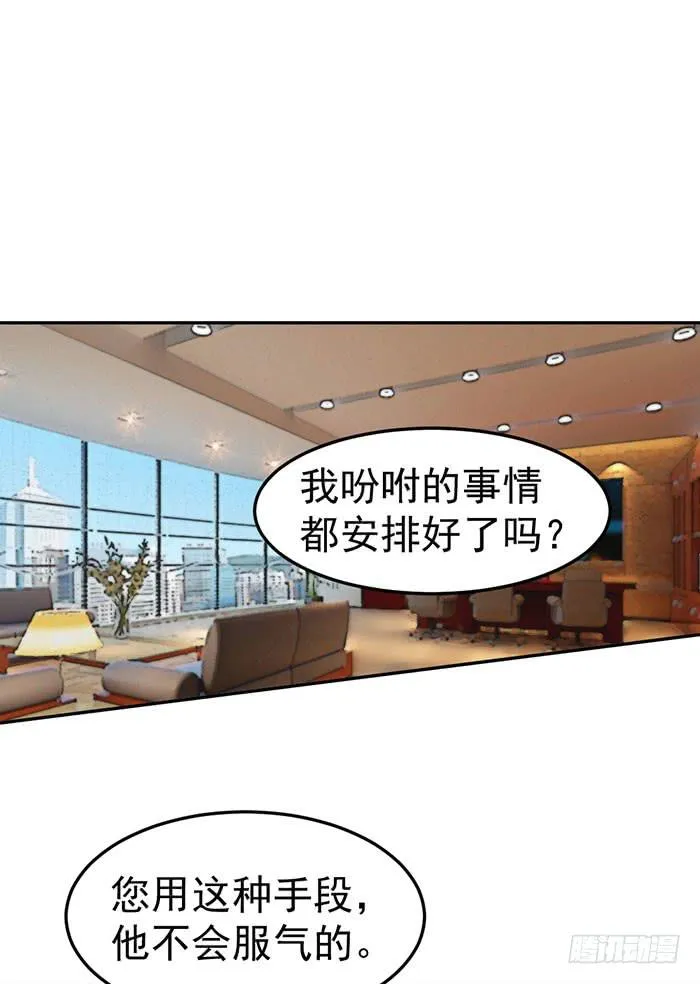 每个疯子都有故事 第22页