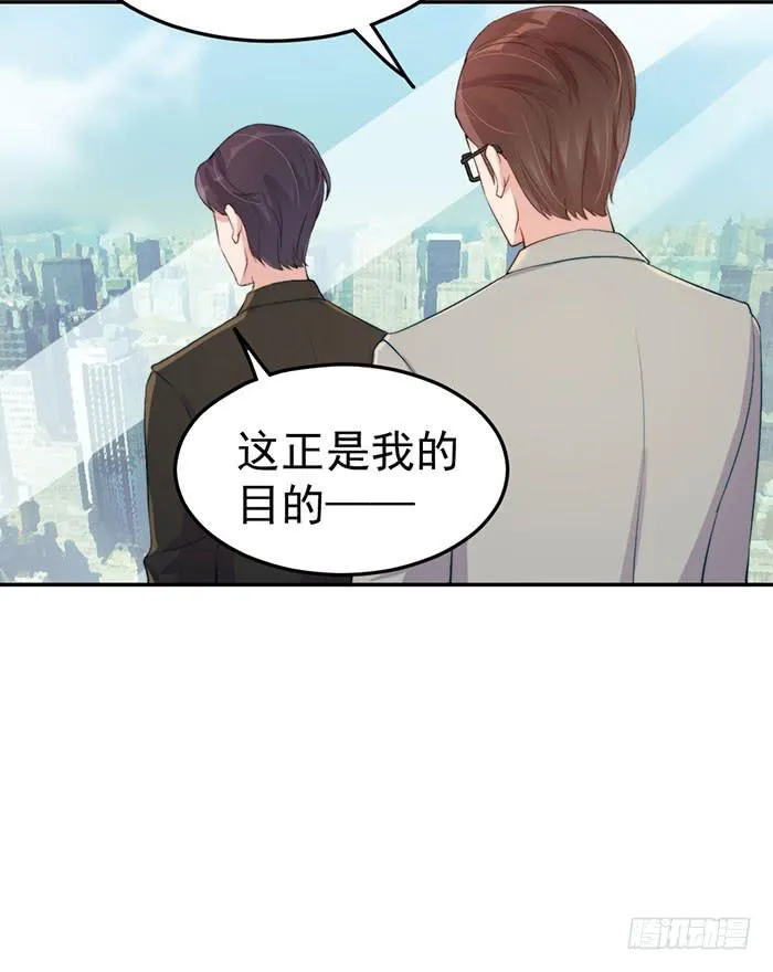 每个疯子都有故事 第23页