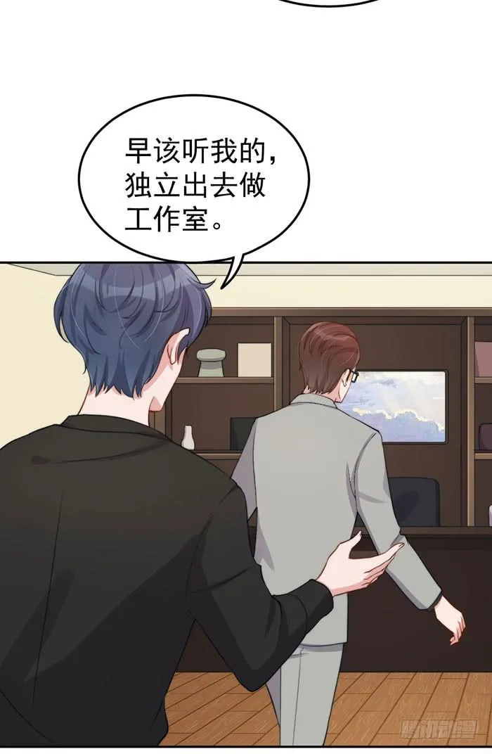 每个疯子都有故事 第34页