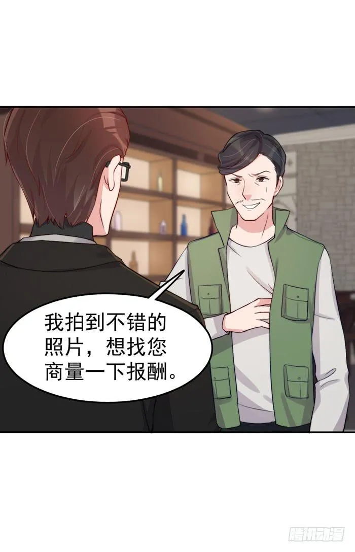 每个疯子都有故事 第50页