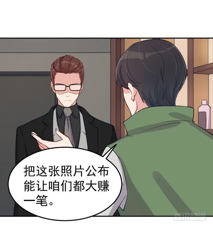 每艘爱情巨轮都是泰坦尼克 第6页