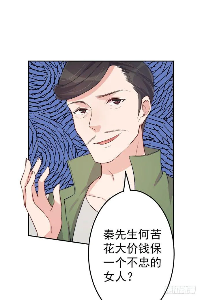 每艘爱情巨轮都是泰坦尼克 第7页