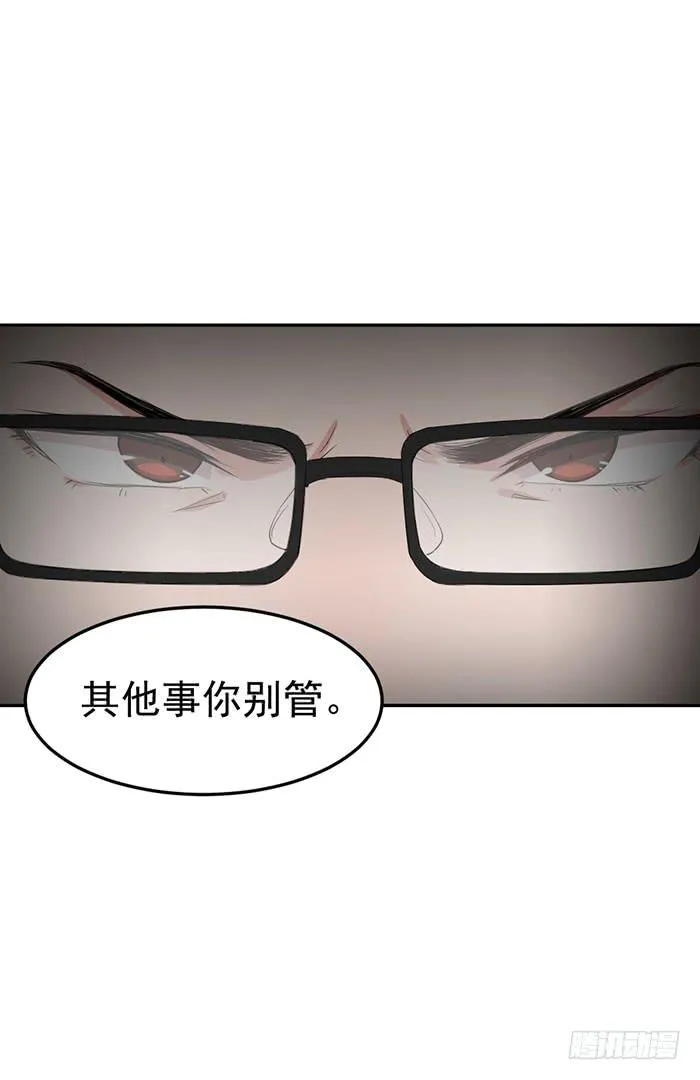 每艘爱情巨轮都是泰坦尼克 第9页
