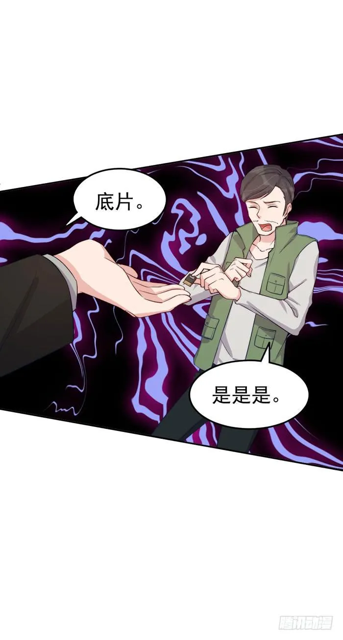 每艘爱情巨轮都是泰坦尼克 第11页