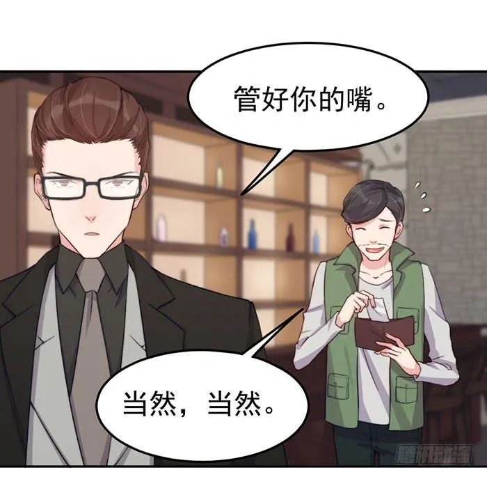 每艘爱情巨轮都是泰坦尼克 第12页