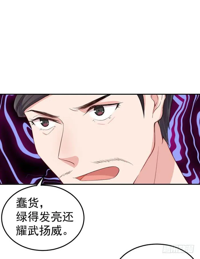 每艘爱情巨轮都是泰坦尼克 第13页