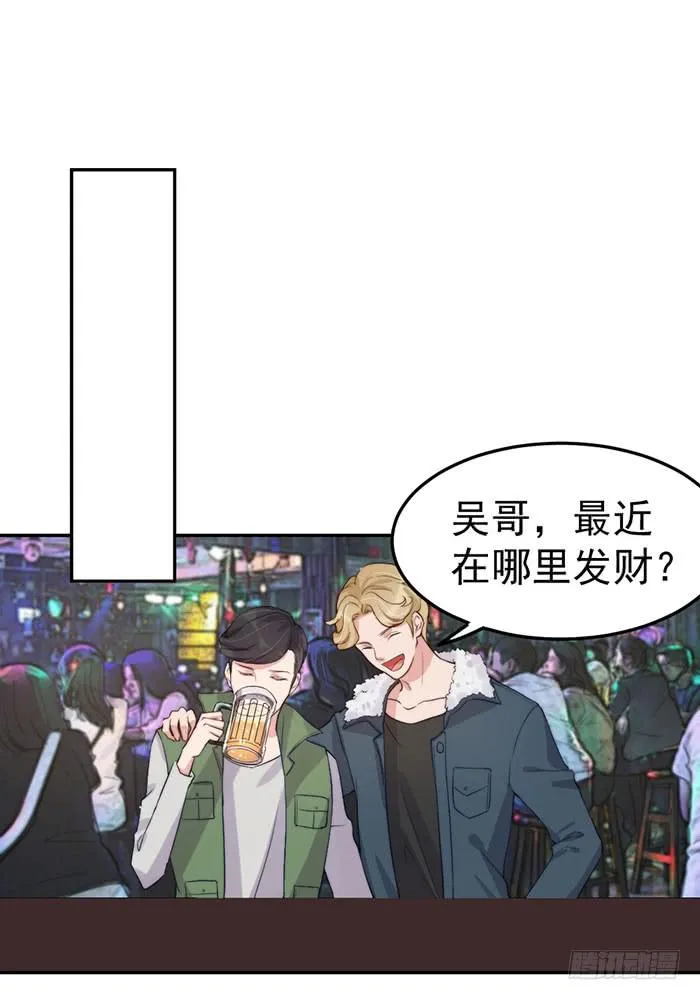 每艘爱情巨轮都是泰坦尼克 第15页