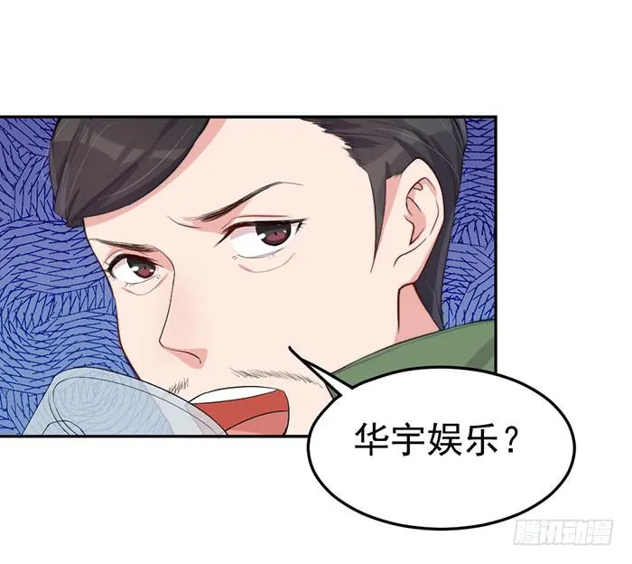 每艘爱情巨轮都是泰坦尼克 第18页