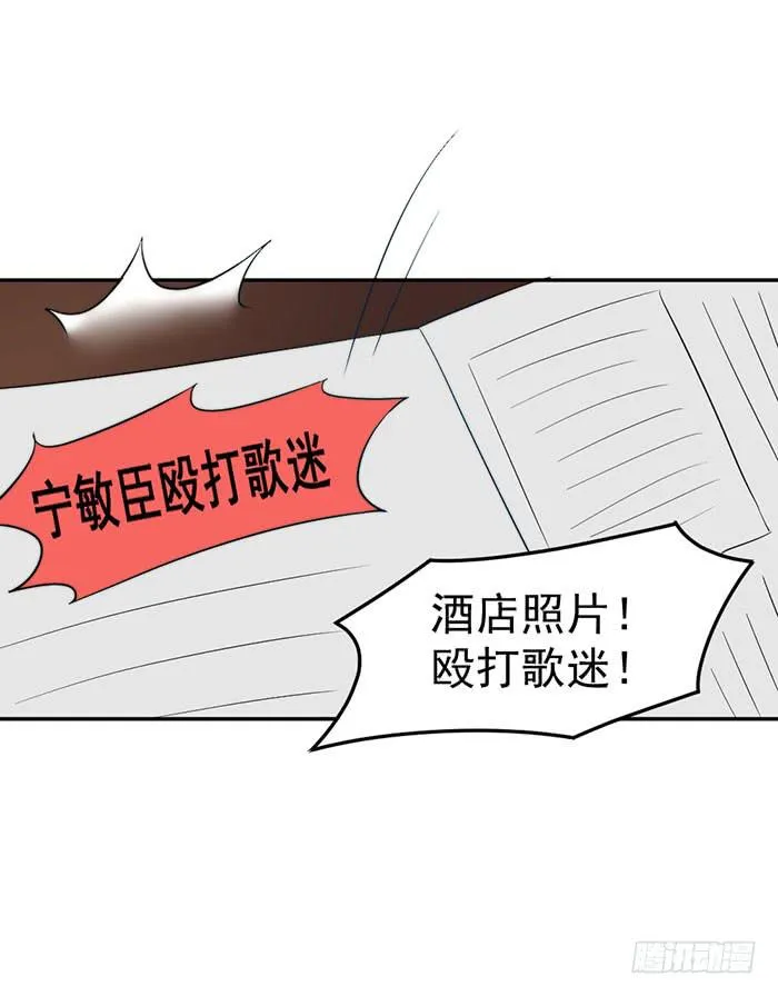 每艘爱情巨轮都是泰坦尼克 第21页