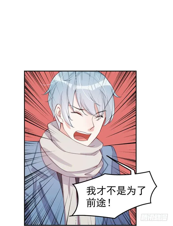 每艘爱情巨轮都是泰坦尼克 第30页