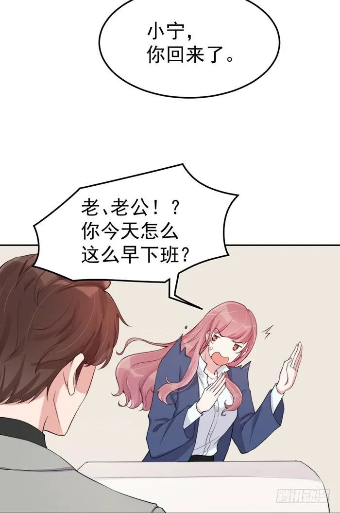 每艘爱情巨轮都是泰坦尼克 第38页