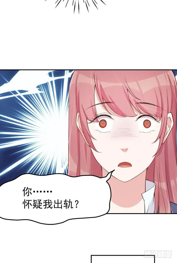 每艘爱情巨轮都是泰坦尼克 第42页