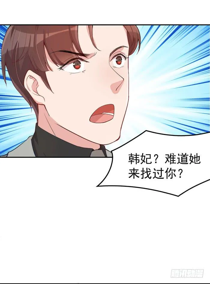每艘爱情巨轮都是泰坦尼克 第50页