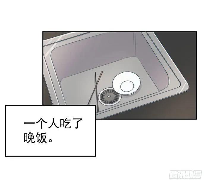 每根稻草都能压死骆驼 第2页