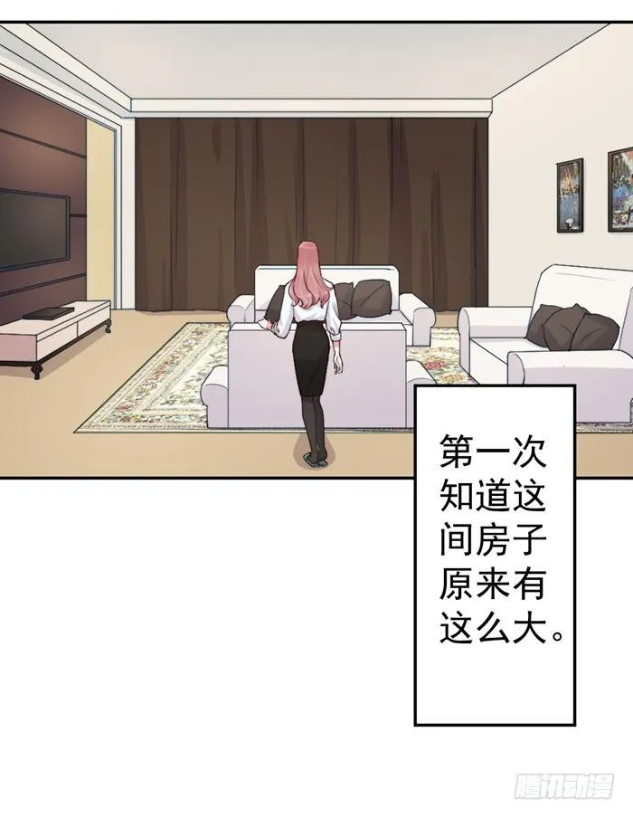 每根稻草都能压死骆驼 第3页