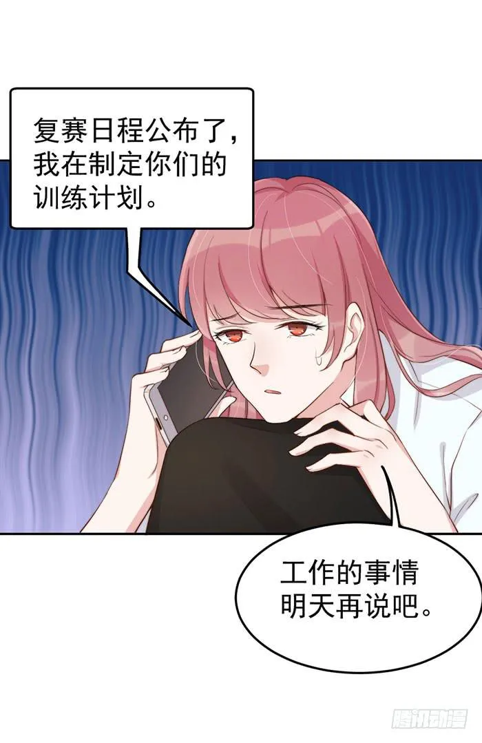 每根稻草都能压死骆驼 第9页