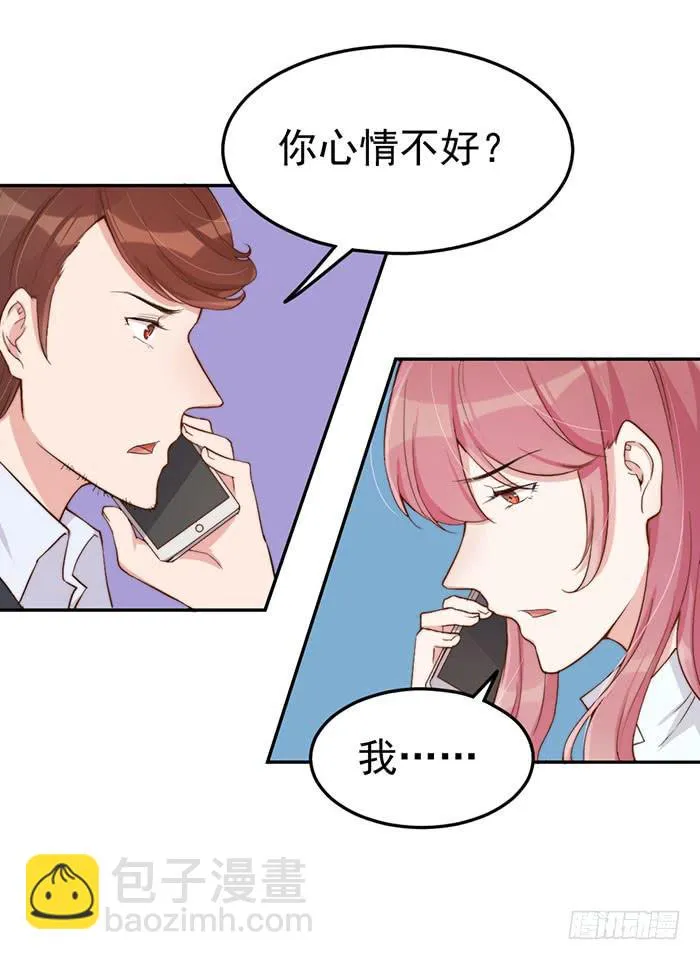 每根稻草都能压死骆驼 第10页
