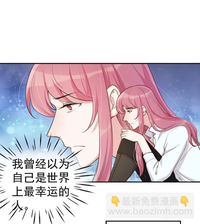 每根稻草都能压死骆驼 第13页