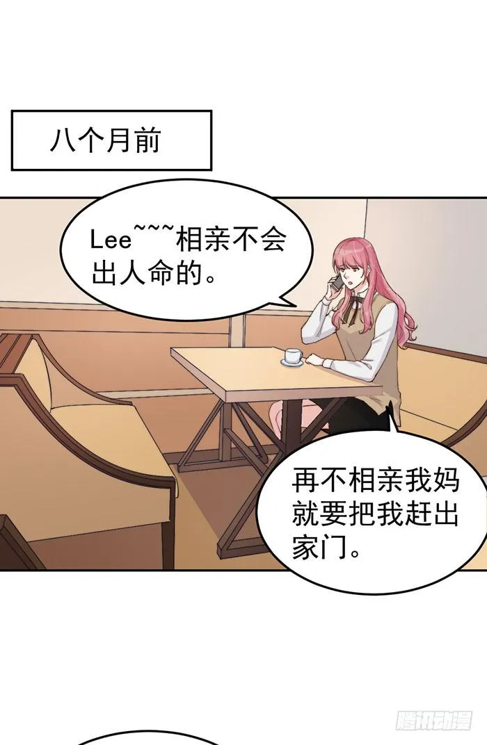 每根稻草都能压死骆驼 第15页