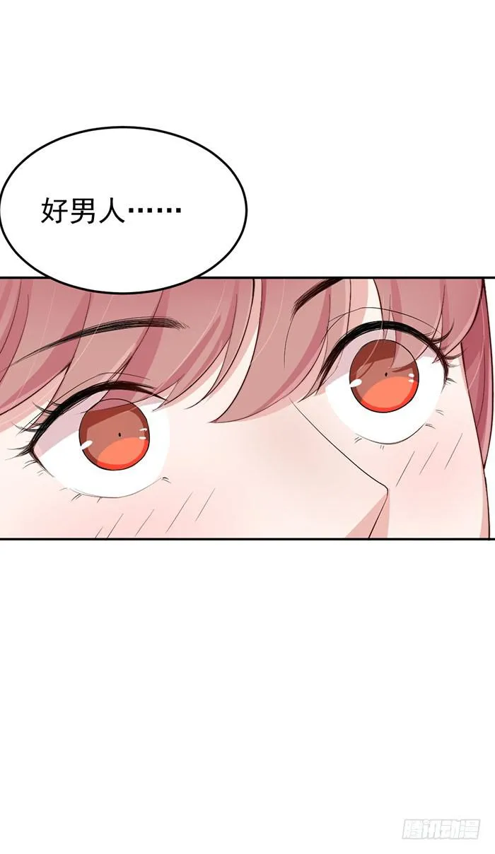 每根稻草都能压死骆驼 第20页