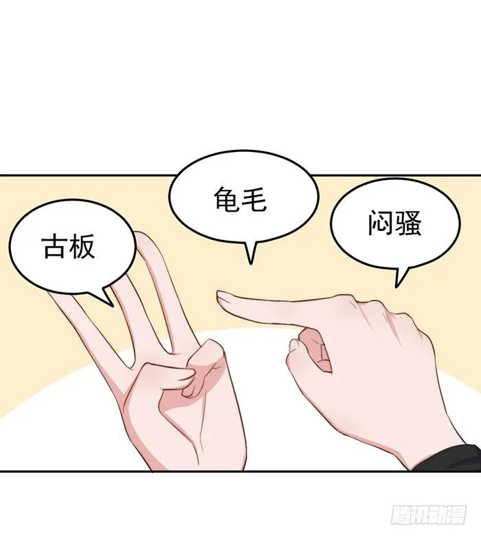 每根稻草都能压死骆驼 第26页