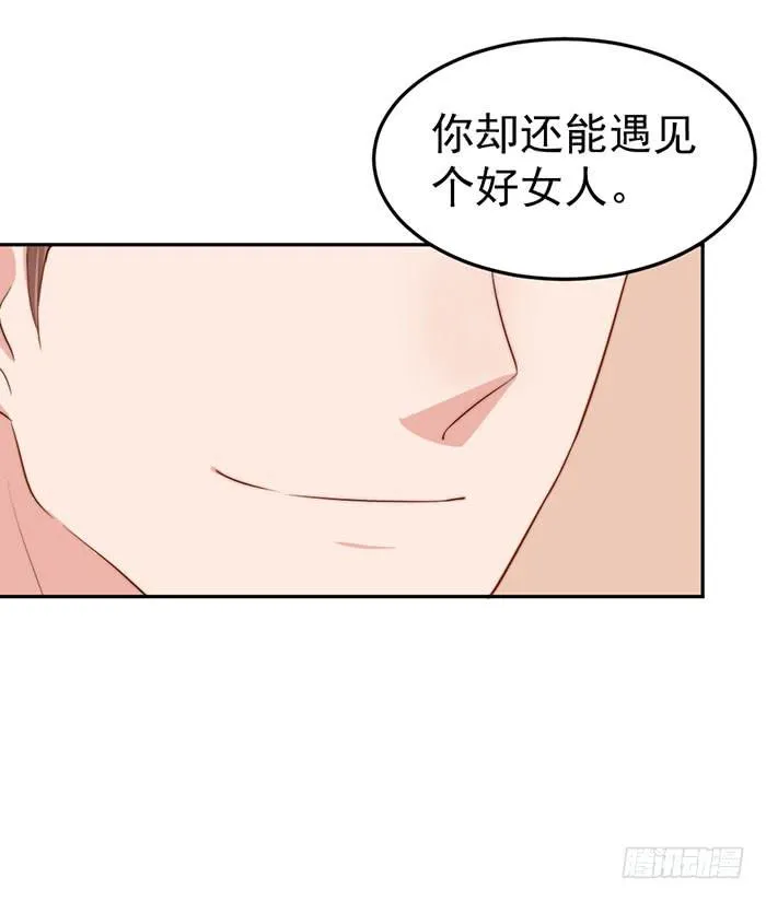 每根稻草都能压死骆驼 第27页