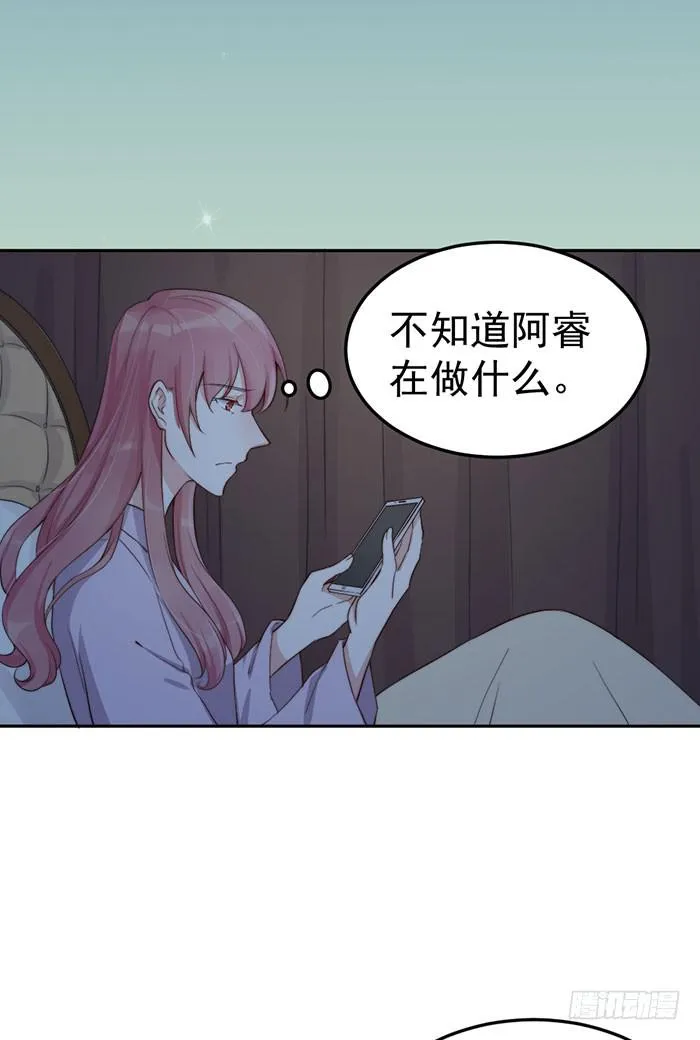 每根稻草都能压死骆驼 第34页