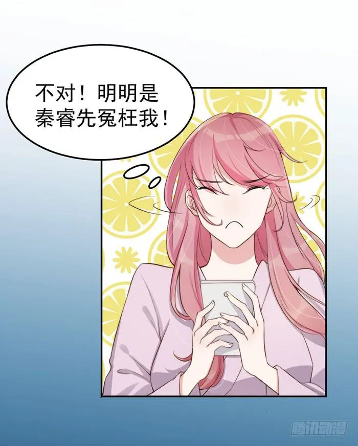 每根稻草都能压死骆驼 第36页