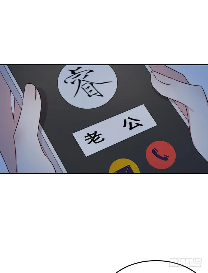 每根稻草都能压死骆驼 第38页