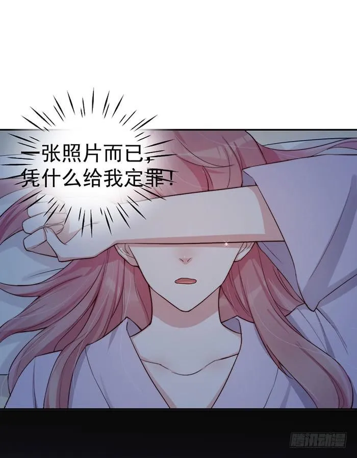 每根稻草都能压死骆驼 第42页